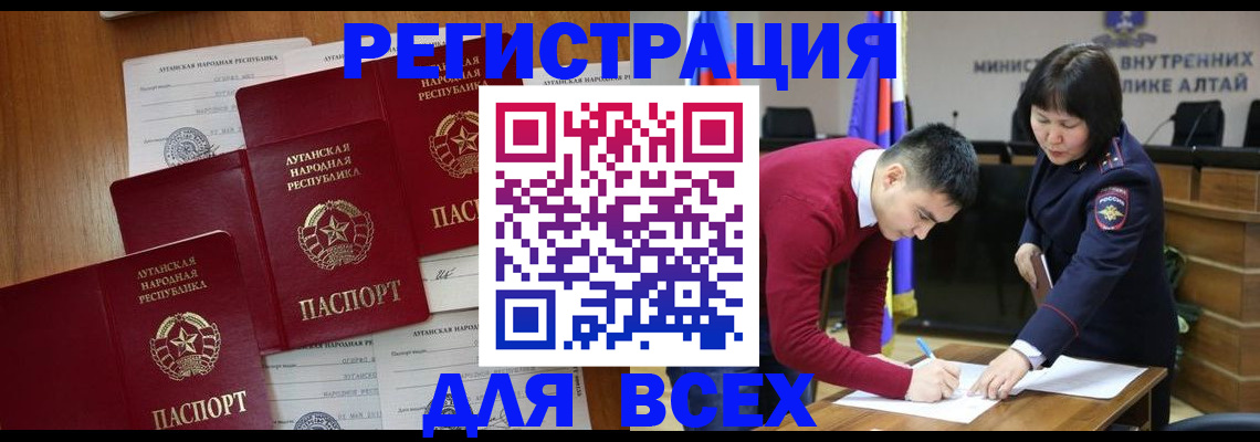 регистрация для дет. сада в Мелеузе