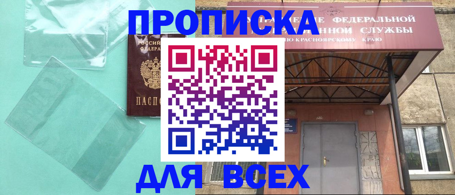 регистрация для школы в Мелеузе